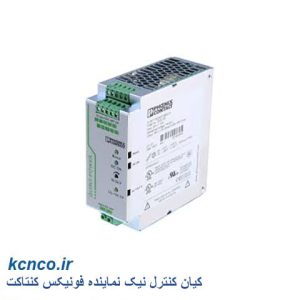 منبع تغذیه فونیکس کنتاکت کد 2320128 C
